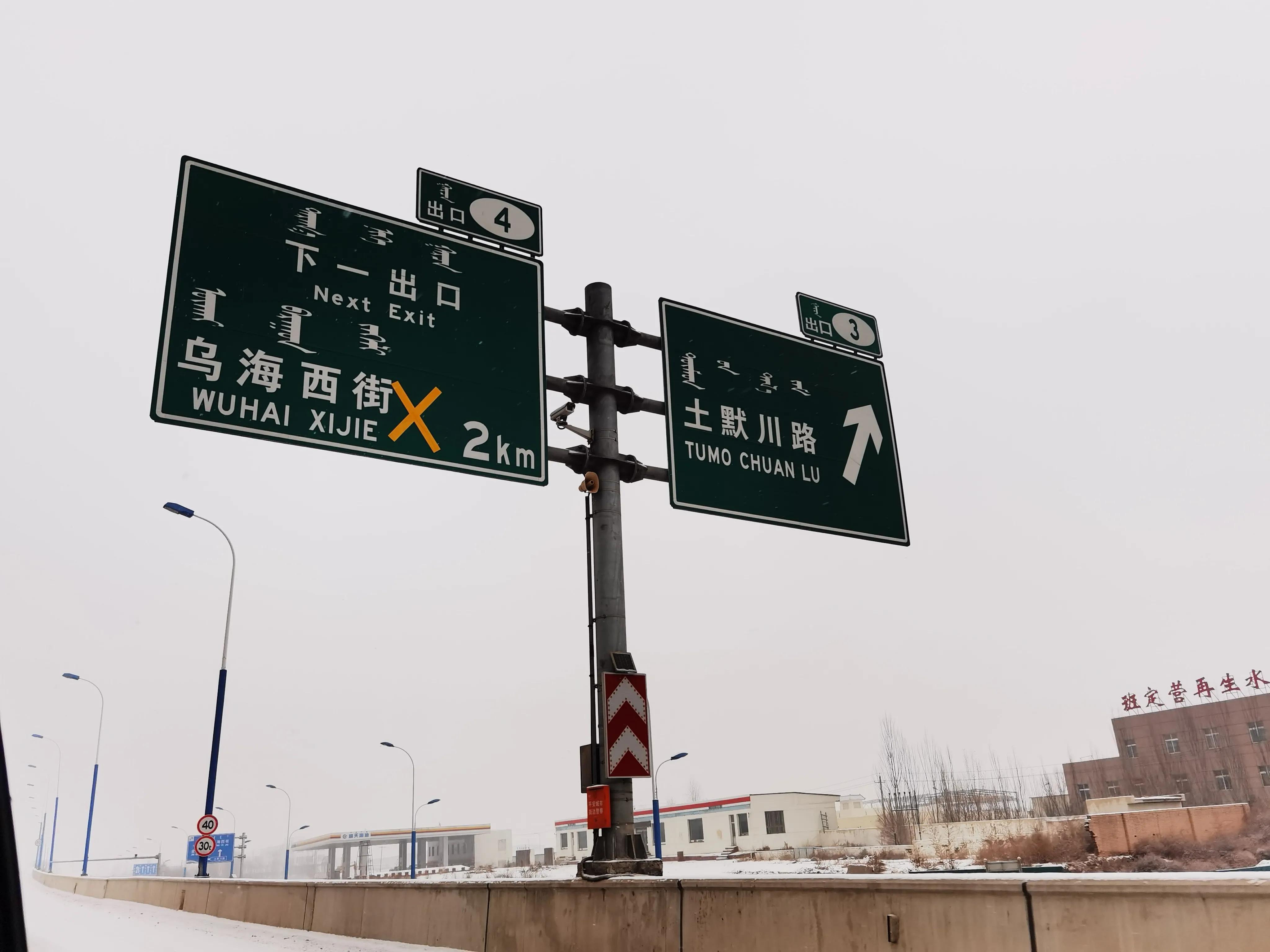 高速封路最新動(dòng)態(tài)，背景、事件、影響與時(shí)代地位分析