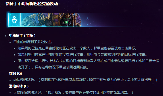 阿努巴拉克天賦新篇章，蟲洞魔法與友情日常