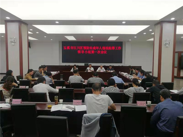 江川區(qū)最新人事任免，友情紐帶背后的故事與家的溫馨