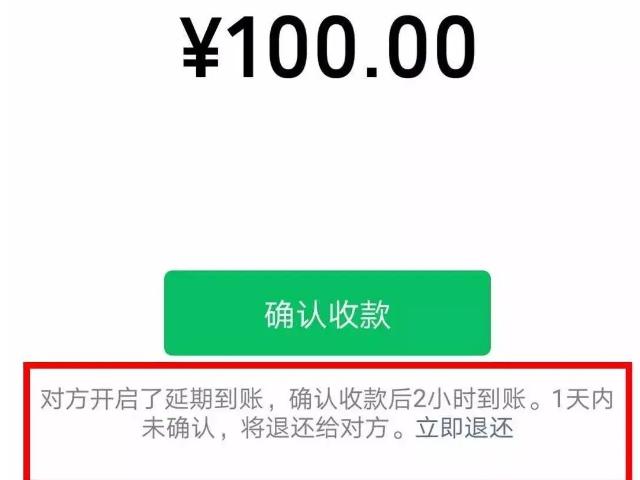 微信新功能揭秘，超越轉(zhuǎn)賬，科技重塑支付體驗(yàn)