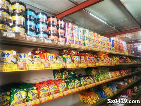 今麥郎最新招聘，職業(yè)發(fā)展的理想選擇，開啟您的未來之旅！