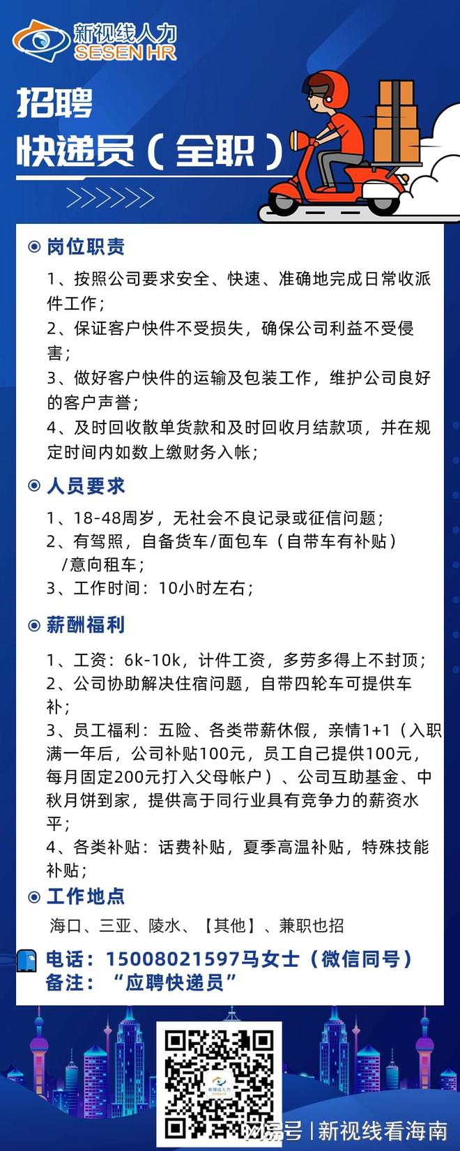 咸陽焊工最新招聘信息，隨自然美景探尋內(nèi)心平靜與自我成長之旅
