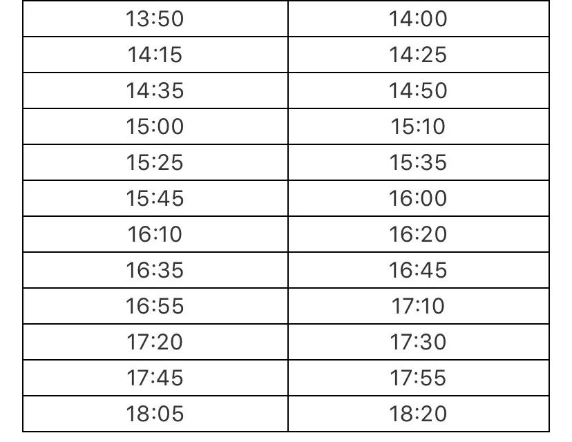 遠(yuǎn)安807最新時(shí)刻表，全面解析與實(shí)用指南