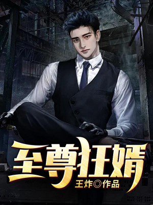 逆襲稱王深度解析與觀點(diǎn)闡述最新章節(jié)