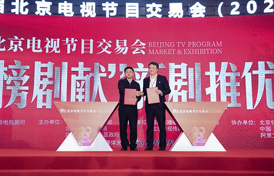 科技與生活交融的佳作，2025最新電視劇前瞻