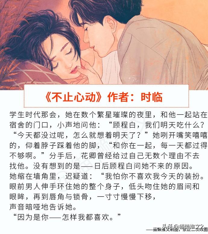 飄阿兮最新小說掀起閱讀狂潮！