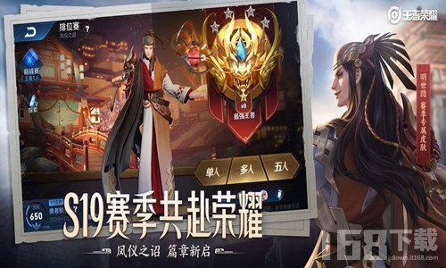 王者榮耀2025最新版，游戲變革的深度探討