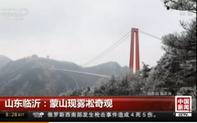 廣西蒙山最新動(dòng)態(tài)，變化中的力量，自信與成就感的源泉