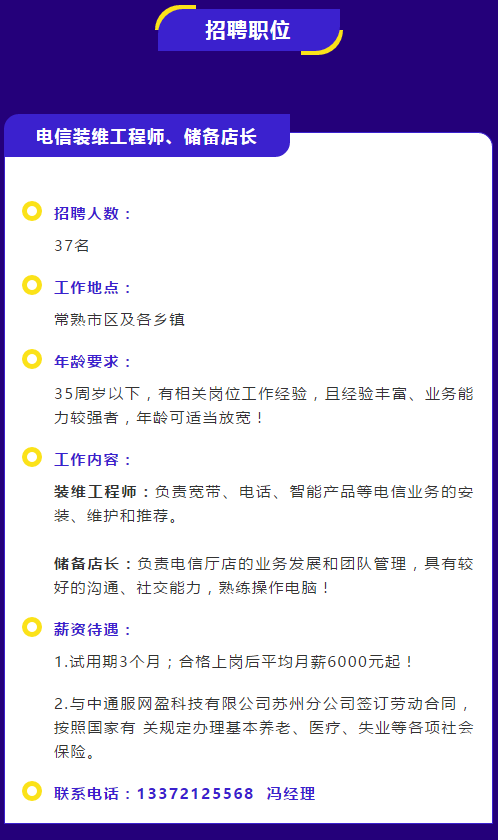 常熟護士最新招聘信息，科技引領(lǐng)未來，護理新時代啟航招聘活動