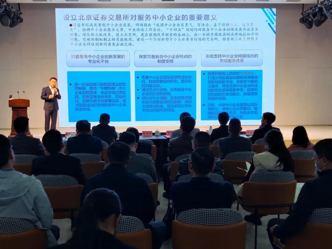 北京金融局最新動態(tài)，熱議與觀點分析的行業(yè)洞察