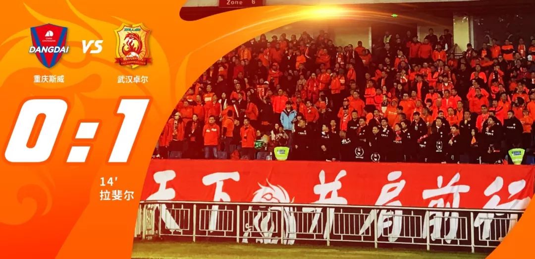 武漢卓爾最新戰(zhàn)報，小巷深處的獨(dú)特風(fēng)味展現(xiàn)輝煌實力