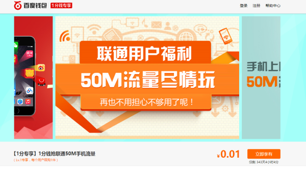 最新國內(nèi)流量免費領(lǐng)取，學(xué)習(xí)變化，擁抱自信與成就感的秘籍