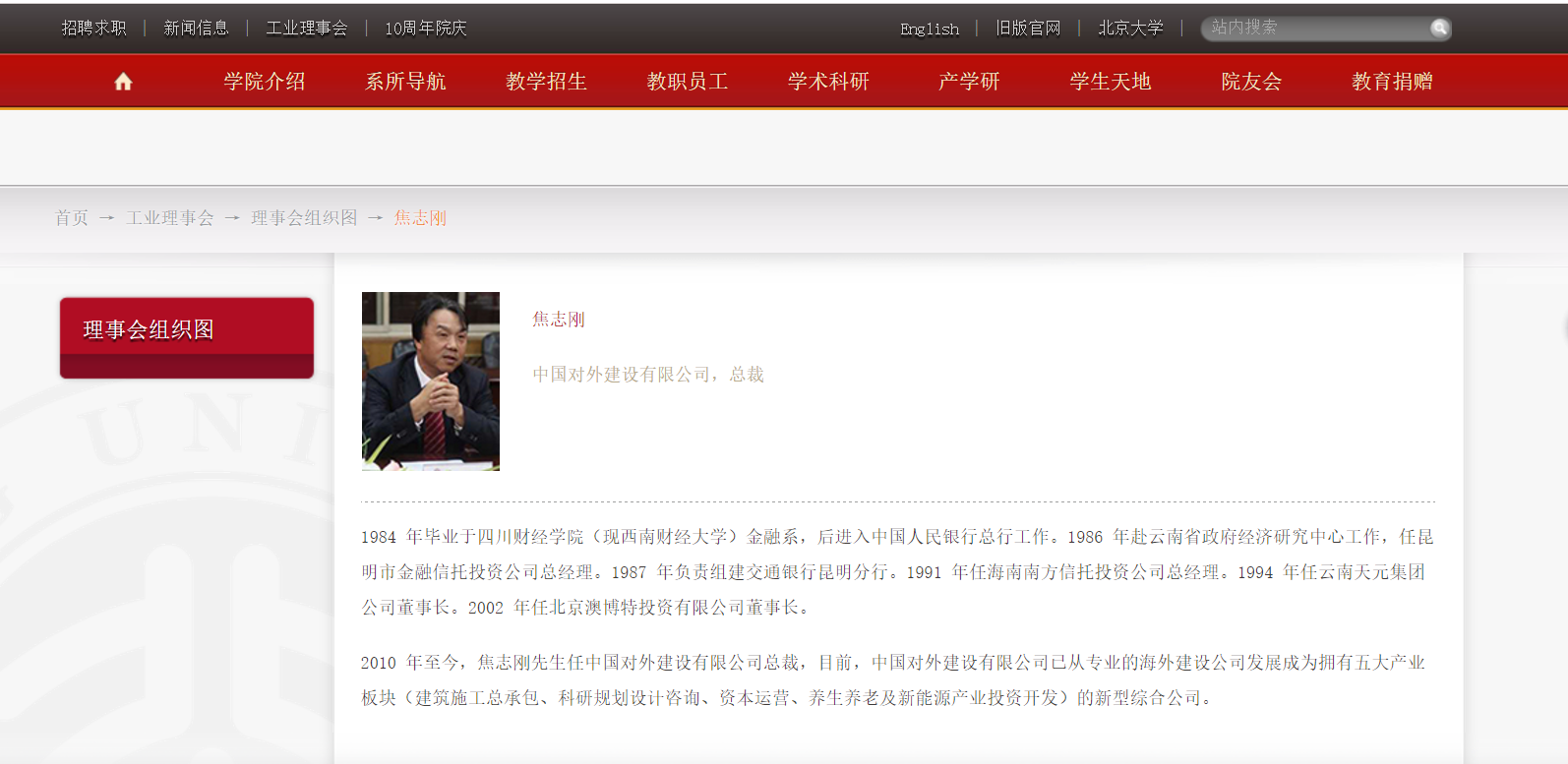 豆包金服最新動(dòng)態(tài)，變化中的學(xué)習(xí)之旅與自信成就之源