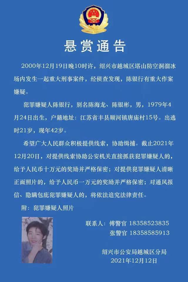 浙江紹興詐騙案，勵(lì)志故事中的變化帶來(lái)自信與成就感