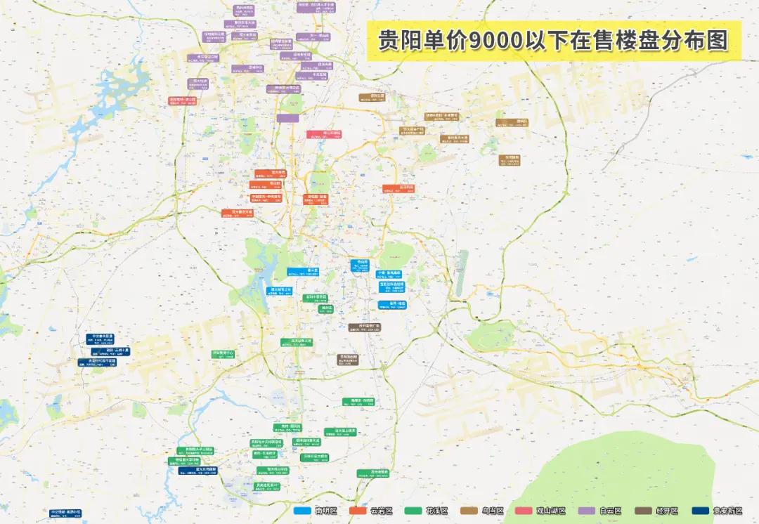 揭秘貴陽(yáng)未來(lái)房?jī)r(jià)趨勢(shì)，自然美景下的探尋之旅