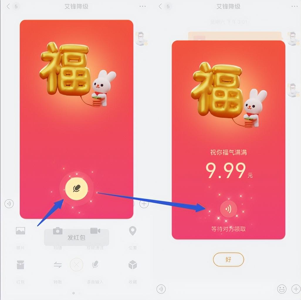 紅包多元玩法最新趨勢(shì)及其影響，探索最新紅包玩法與潮流