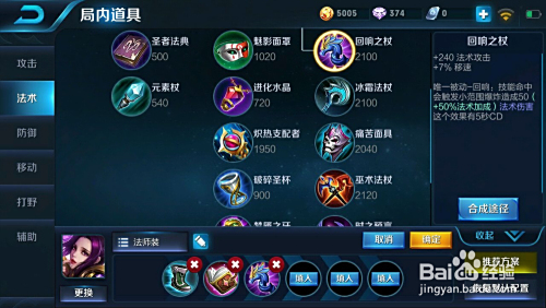 王者榮耀羋月最新出裝攻略，巷弄深處的神秘寶藏揭秘