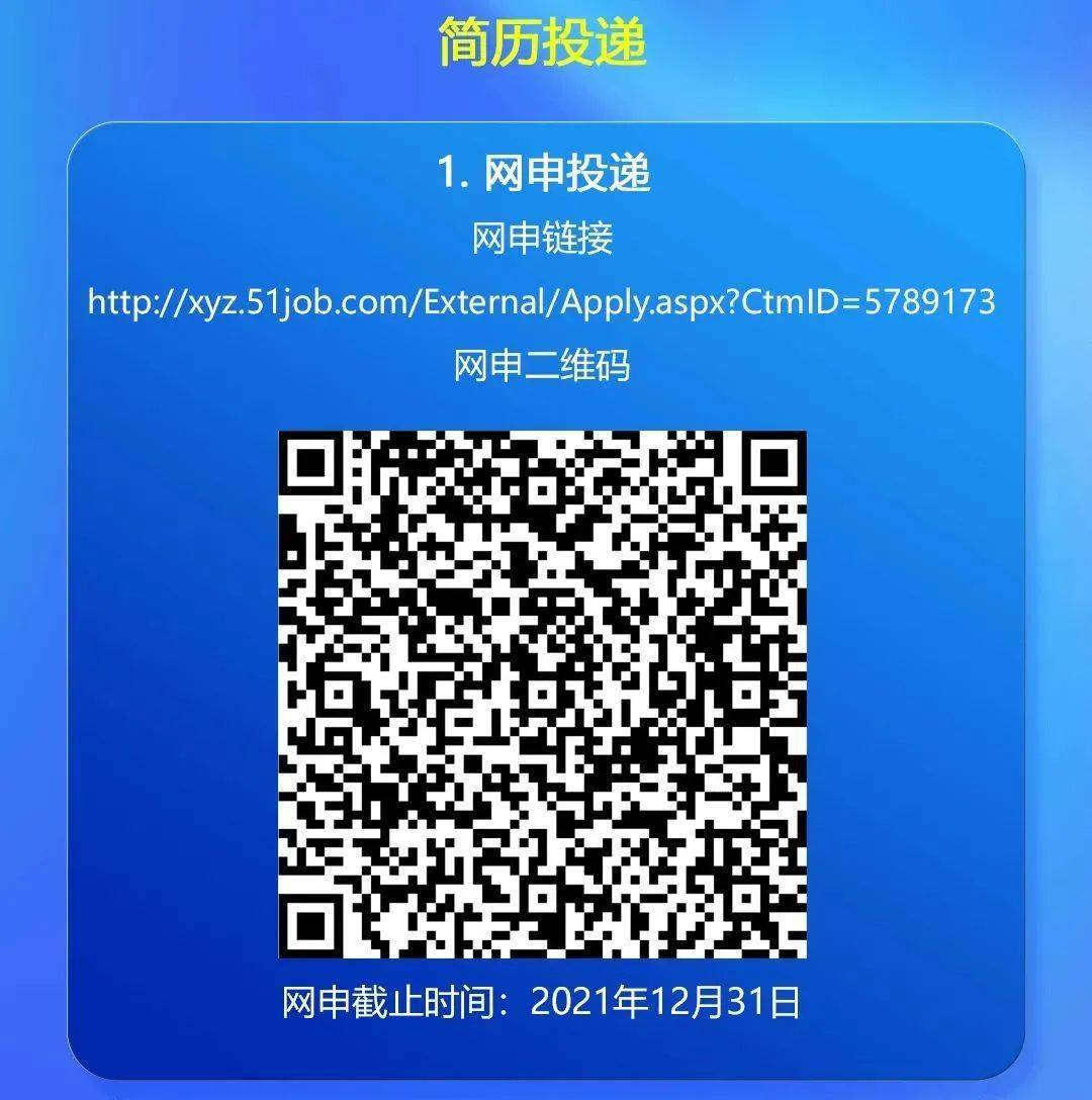 建湖最新招聘信息與探索自然美景之旅，尋找內(nèi)心的平靜