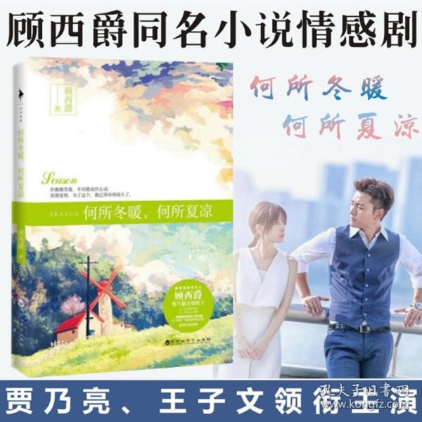 顧西爵最新小說時代情感交織之美，探索2025的交織之美