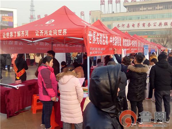 德州齊河最新招聘信息，科技革新引領(lǐng)未來生活新潮流