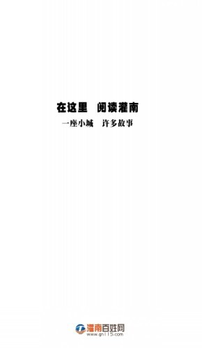 灌南最新招聘信息匯總，求職者的溫馨之旅