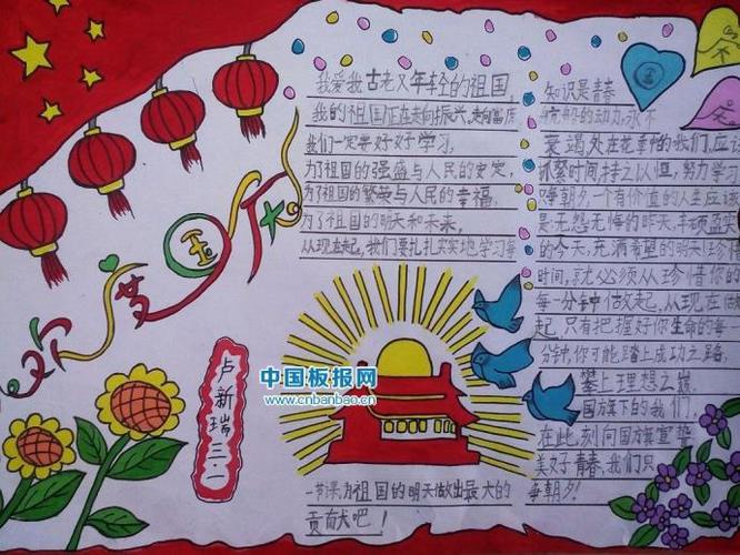 最新十一手抄報(bào)，歷史背景、重要事件與時(shí)代地位的深度解讀