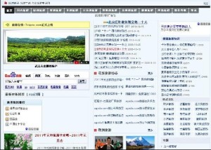 最新旅游資訊網(wǎng)，探索自然美景，尋覓內(nèi)心平和之旅