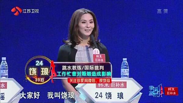 揭秘非誠勿擾最新24位嘉賓，新面孔與真實(shí)相親故事探秘