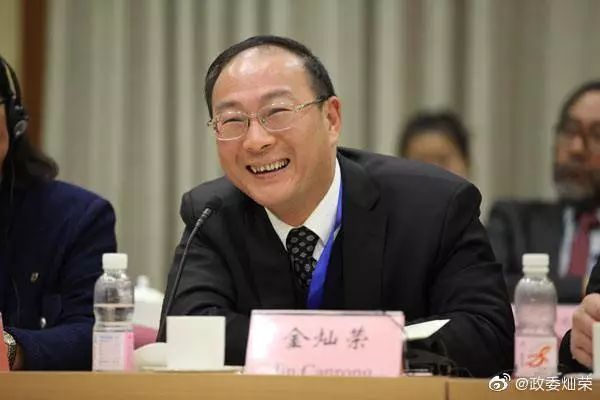 金燦榮最新演講視頻，深度解析國際局勢，強烈推薦！