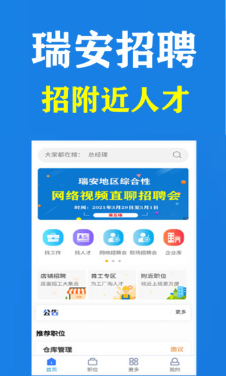 瑞安塘下數(shù)控人才黃金機會，最新數(shù)控招工信息速遞