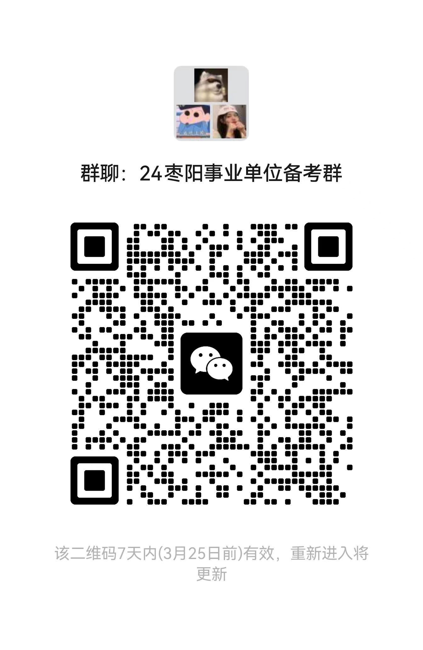 棗陽(yáng)最新普工招聘信息詳解與觀點(diǎn)論述