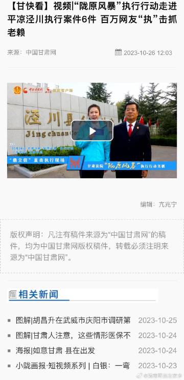 涇川門戶網(wǎng)最新留言，科技前沿引領(lǐng)生活變革