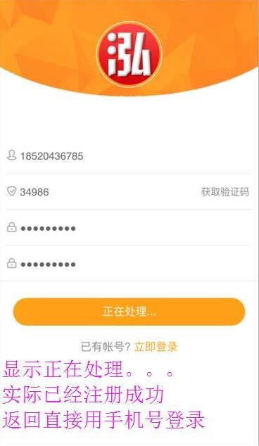 泓樽付最新下載平臺(tái)，理財(cái)好幫手，為您打造財(cái)富之路！