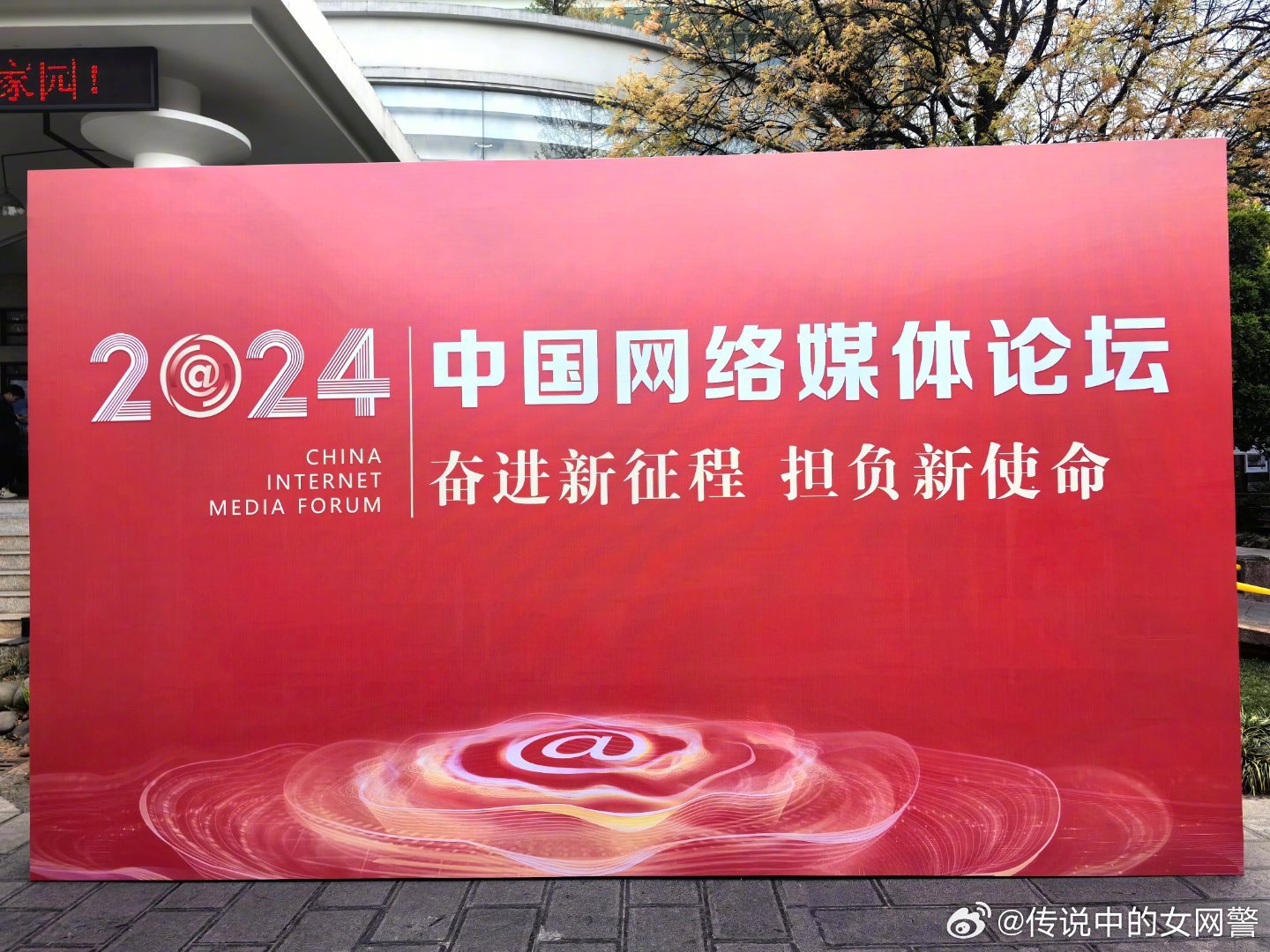 四懷論壇最新域名回顧，時(shí)代里程碑事件揭秘