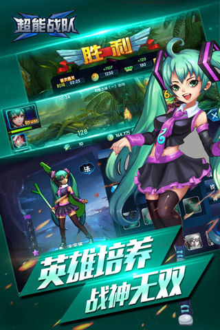 最新3D手游風(fēng)潮，自信與成就感伴你前行