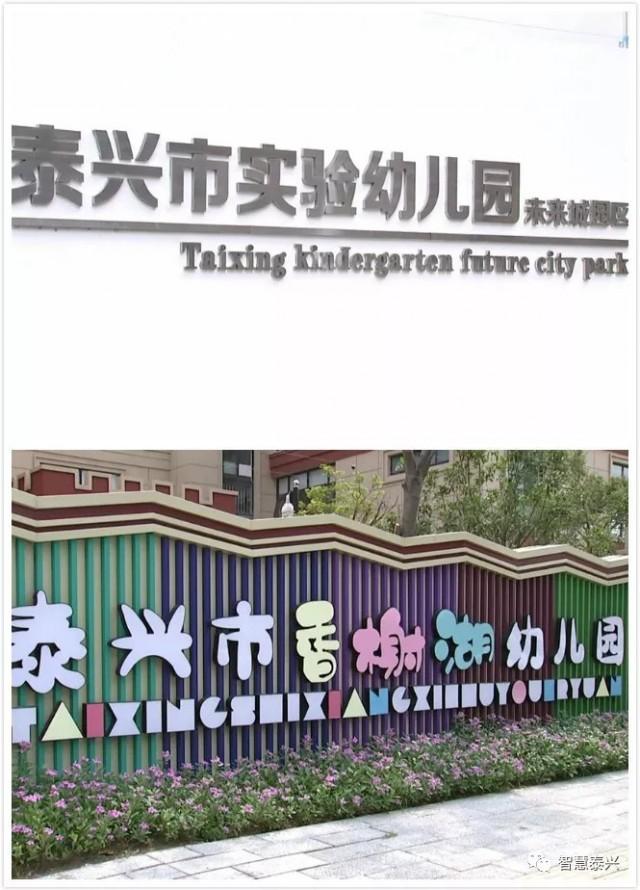 泰興未來城最新房價動態(tài)，變化中的自信與學習力量推動前行