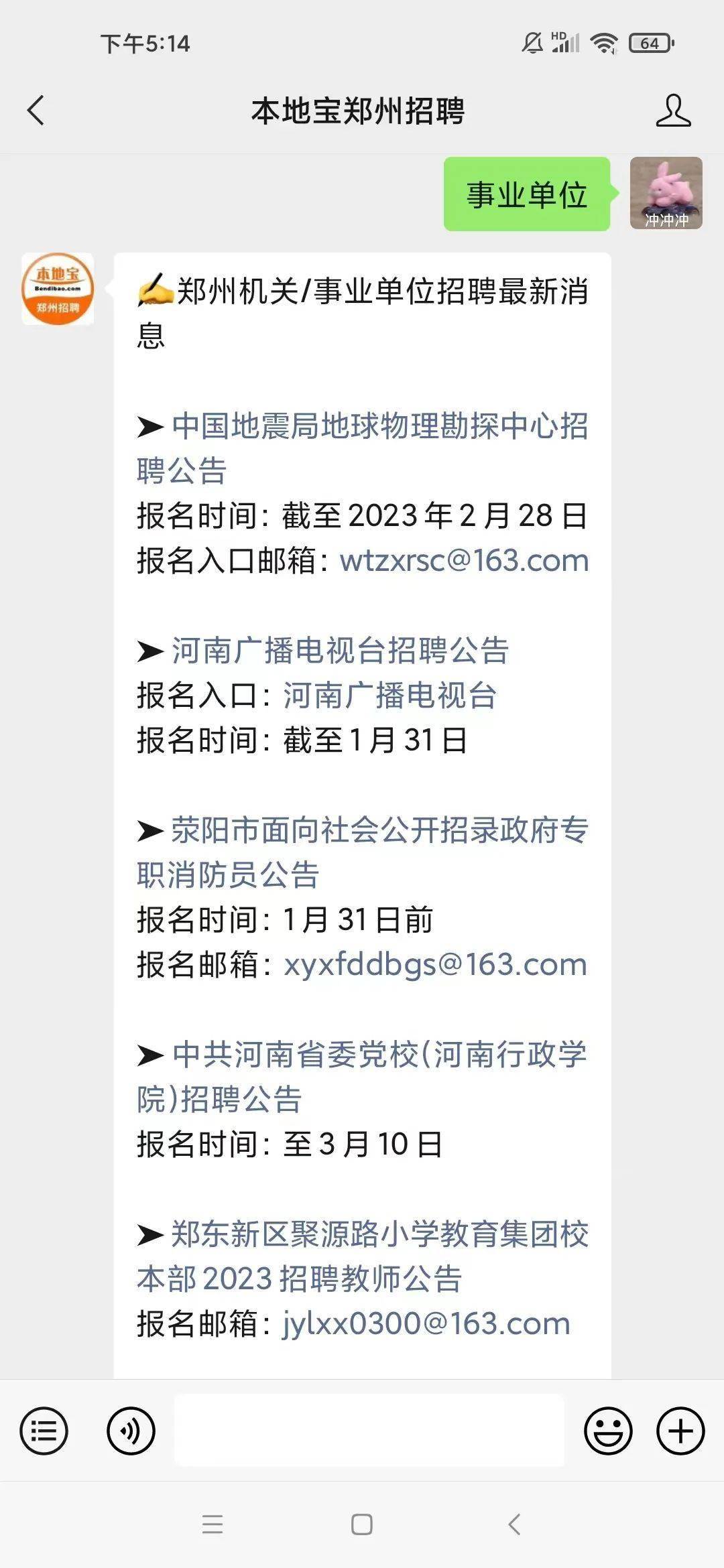 滎陽(yáng)普工招聘信息與尋找內(nèi)心寧?kù)o的自然之旅