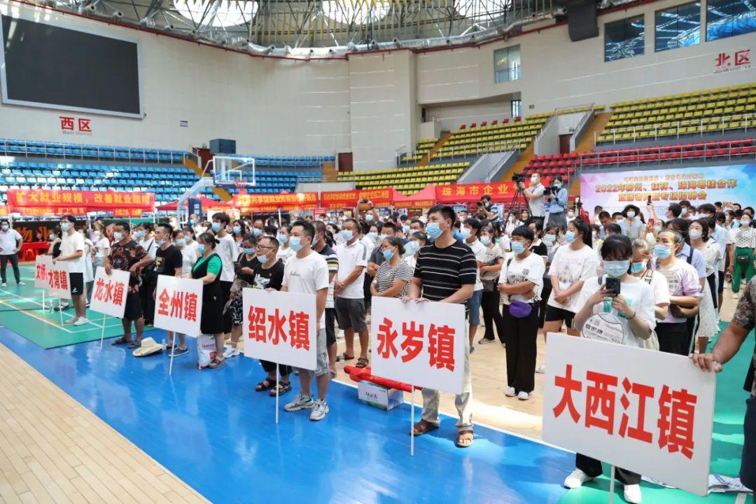 珠海最新招聘信息大揭秘，快速查詢最新招聘職位！