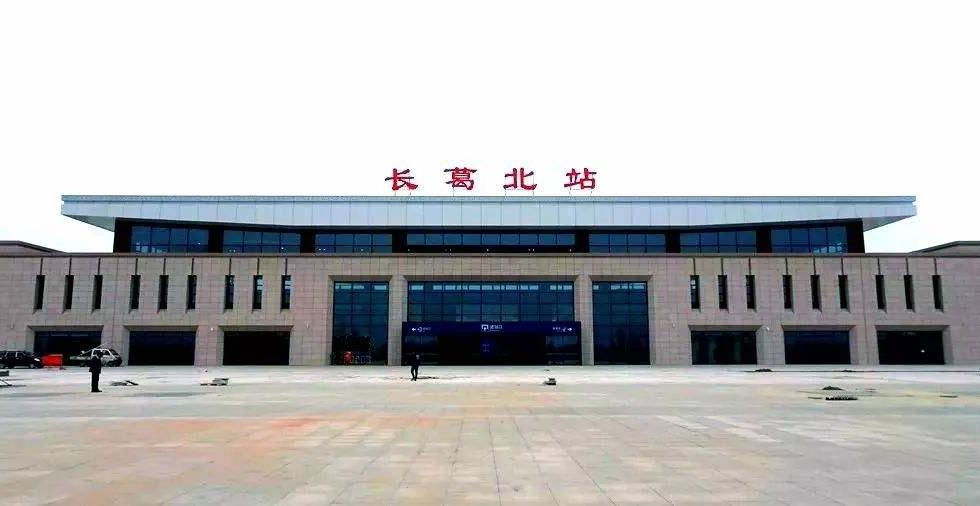 長葛北站最新動態(tài)更新，最新消息匯總