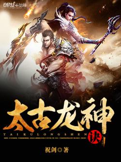 狂戰(zhàn)武帝最新章節(jié)，溫馨日常趣事