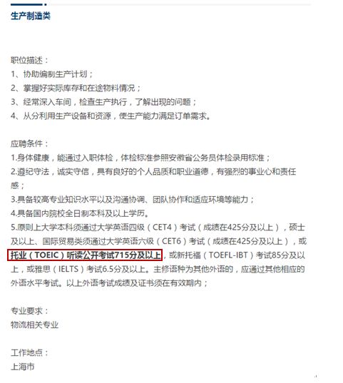 星馬汽車最新招聘信息發(fā)布，招募精英加入團(tuán)隊(duì)！