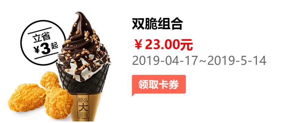 肯德基最新漢堡價格揭秘，友情小插曲中的價格之謎