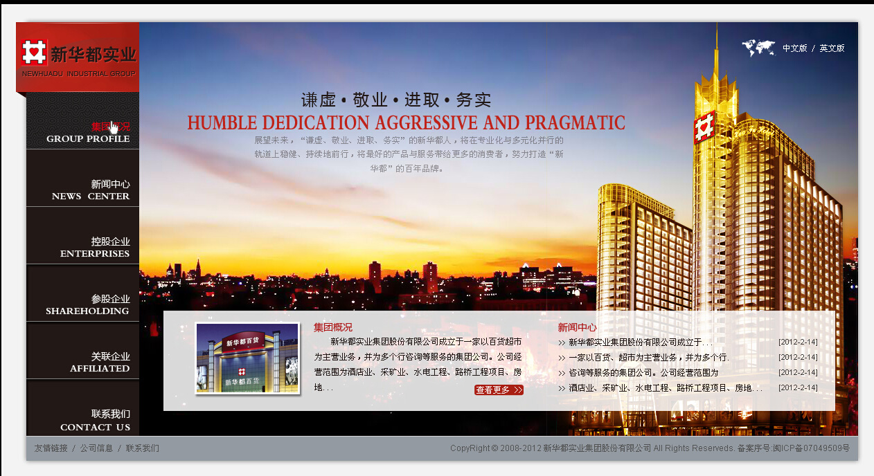 南郊華都最新動(dòng)態(tài)，變化中的學(xué)習(xí)力量，自信與成就感的培育地