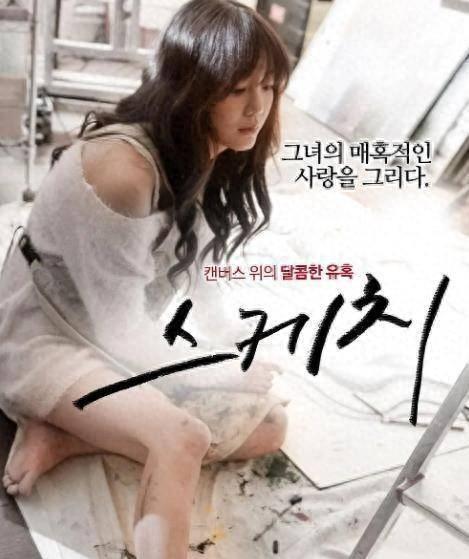 韓國(guó)最新限制級(jí)在線，一段溫馨有趣的日常故事之旅