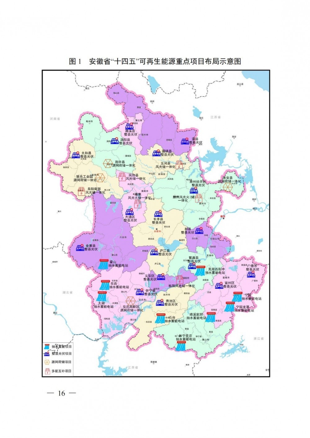 安徽省發(fā)改委最新規(guī)劃下的驚喜，小巷特色小店探索之旅