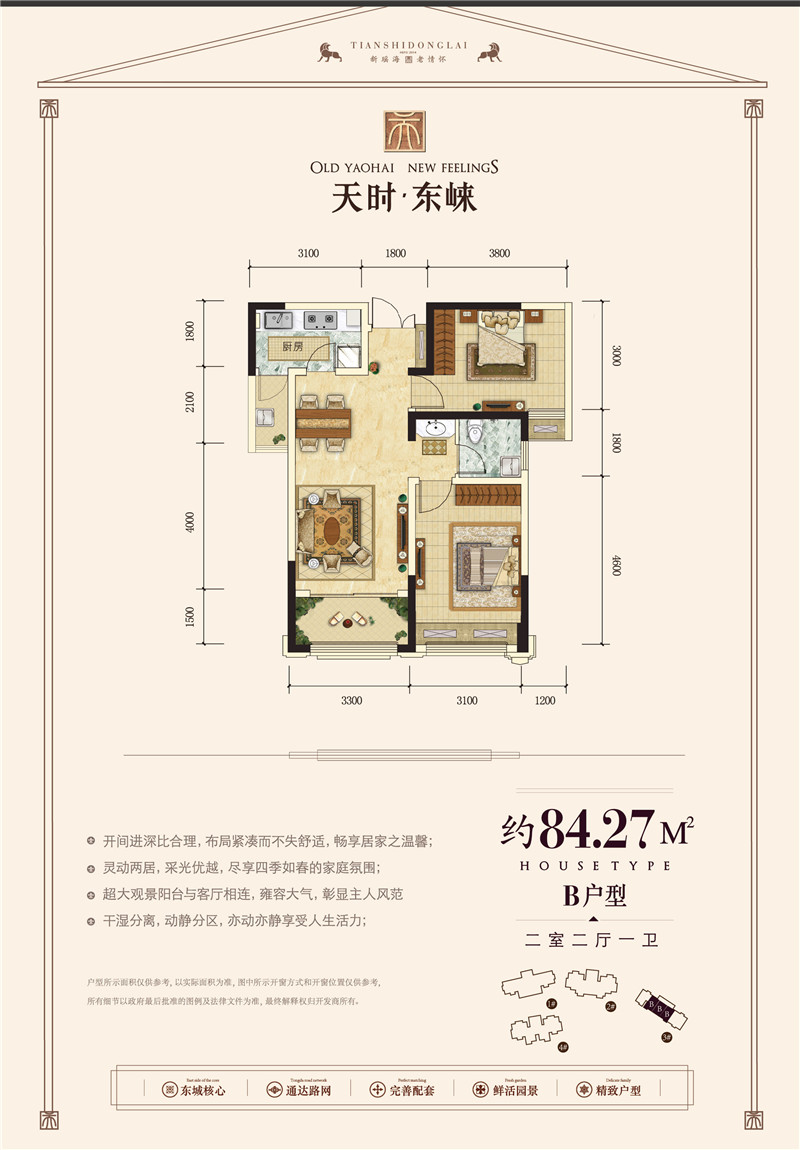 合肥天時(shí)東崍最新動態(tài)揭秘，城市發(fā)展的前沿觀察