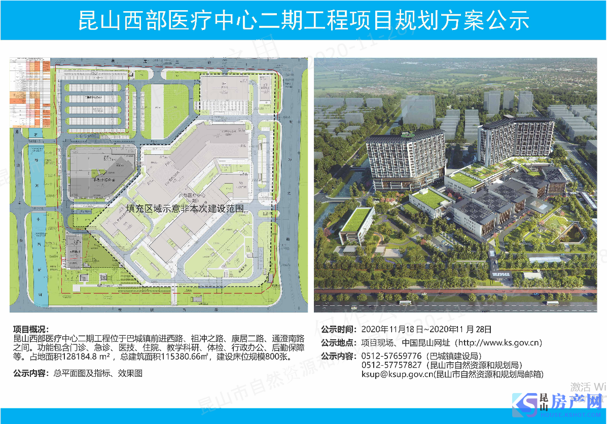 昆山東部醫(yī)療中心最新科技產(chǎn)品介紹亮相，引領(lǐng)醫(yī)療新潮流