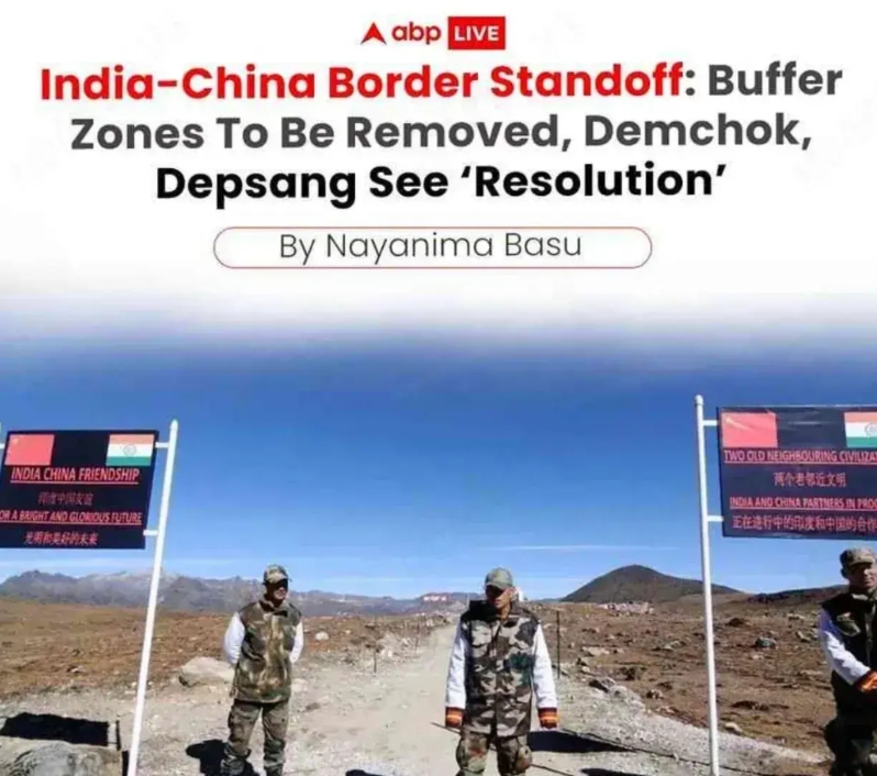 中國印度邊境最新動(dòng)態(tài)，共同邁向和平與發(fā)展的前沿之路