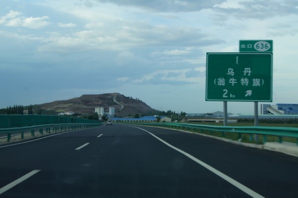 西天路最新利好，投資與旅游的新熱點(diǎn)崛起