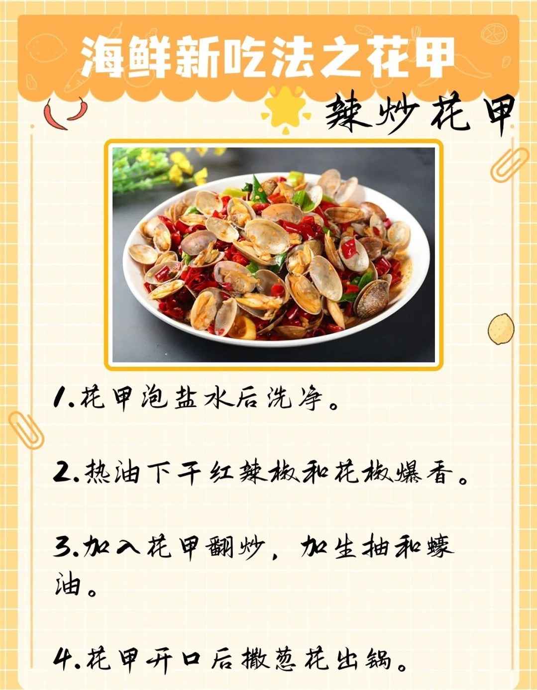 巷弄中的隱藏美食天堂，最新花甲之約日記列表揭秘